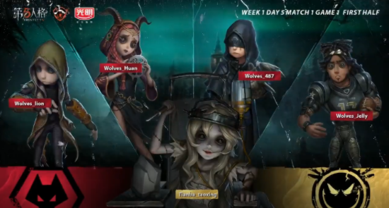 2024永劫无间电竞世界冠军赛精彩落幕