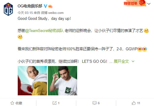 S15瑞士轮第四轮精彩对决TES挑战GEN和BLG对战VKS